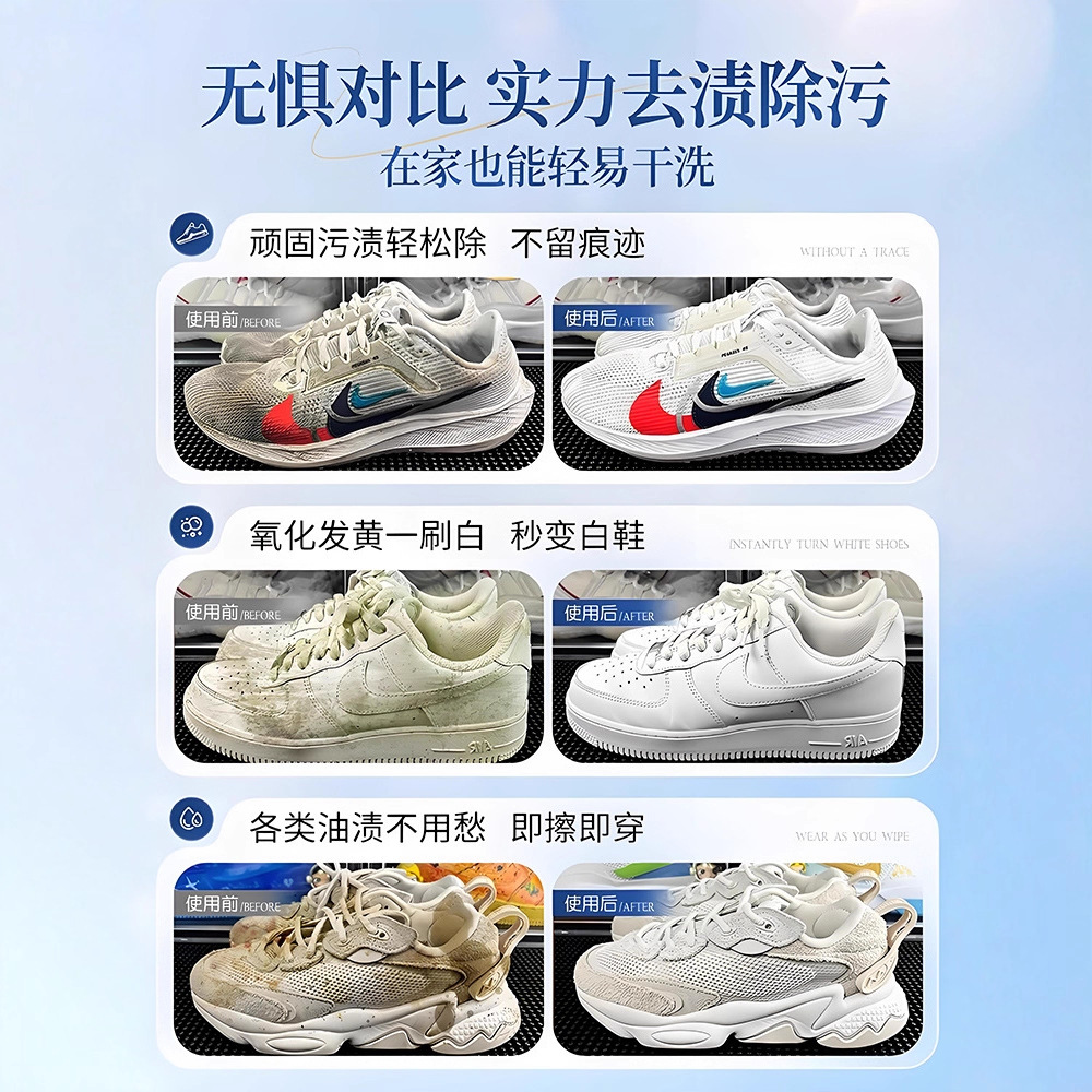 500ml white shoe cleaner no cl - Sneaker Cleaner review and price